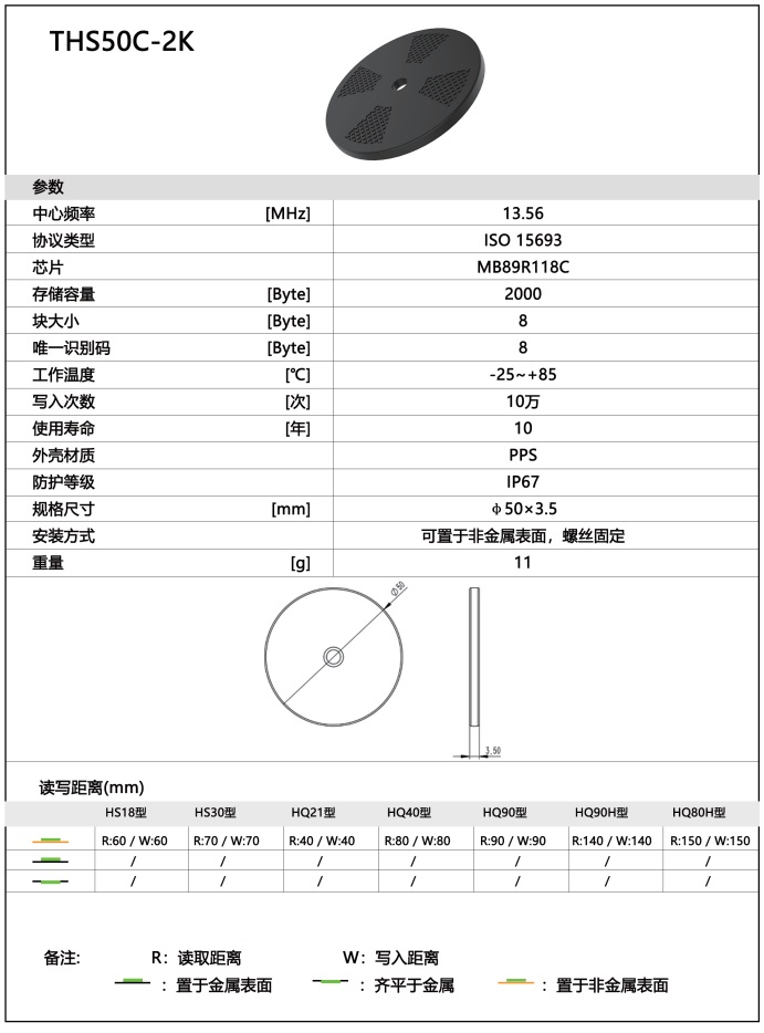 微信截圖_20230922111644.png